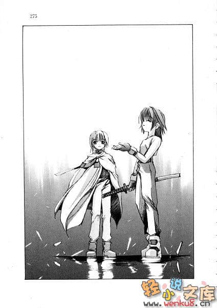 《THE THIRD》2 虚无幻影的墓碑 插图（14）