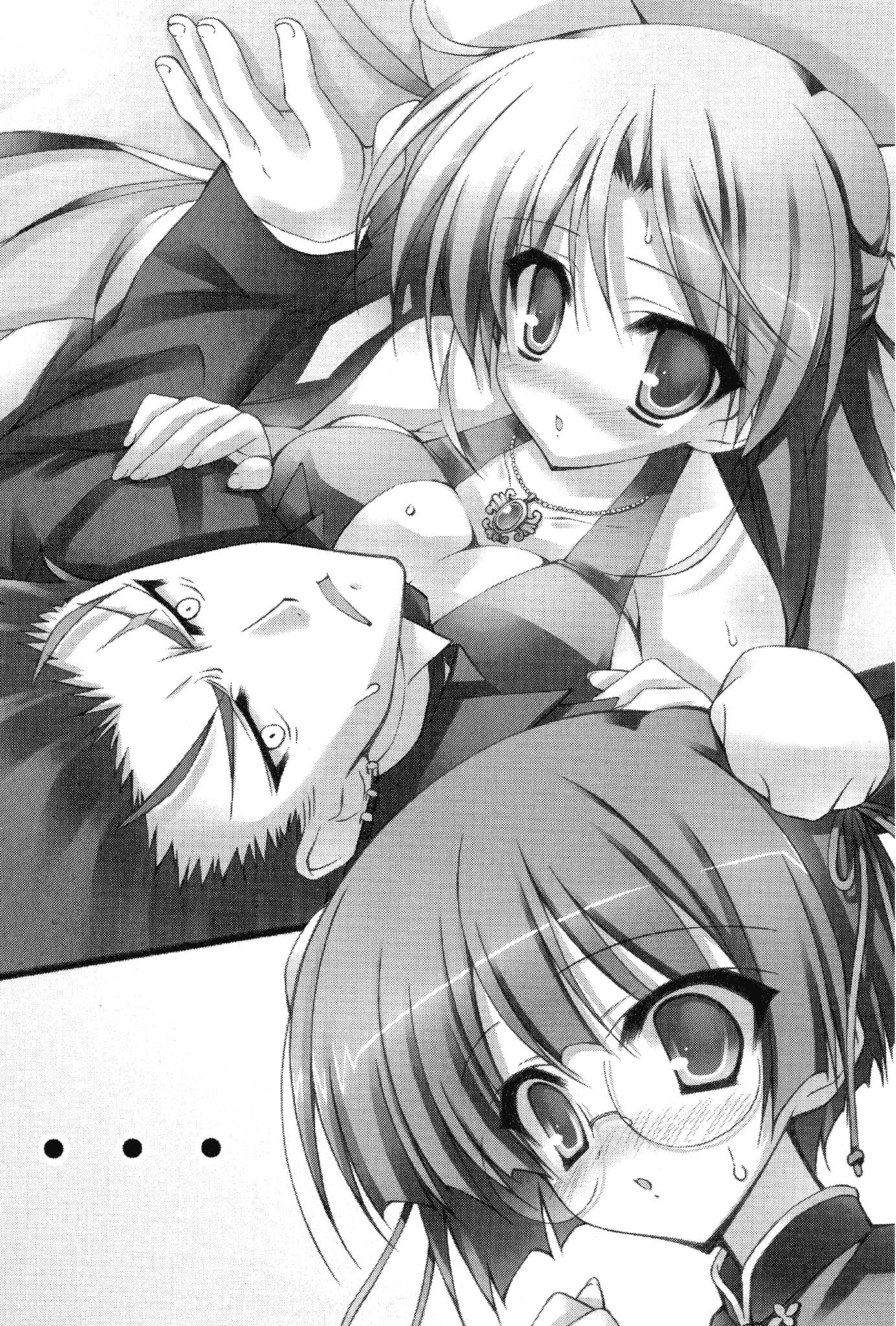 《大小姐×执事！》2 插图（12）