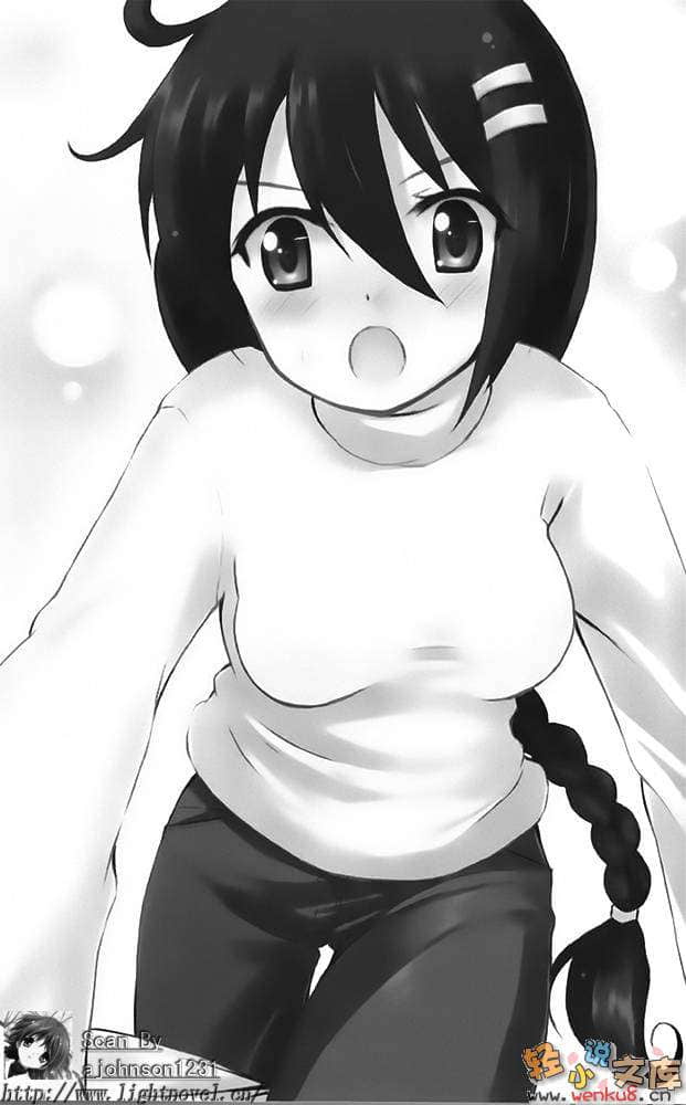 《极道彼女!》3 插图（14）