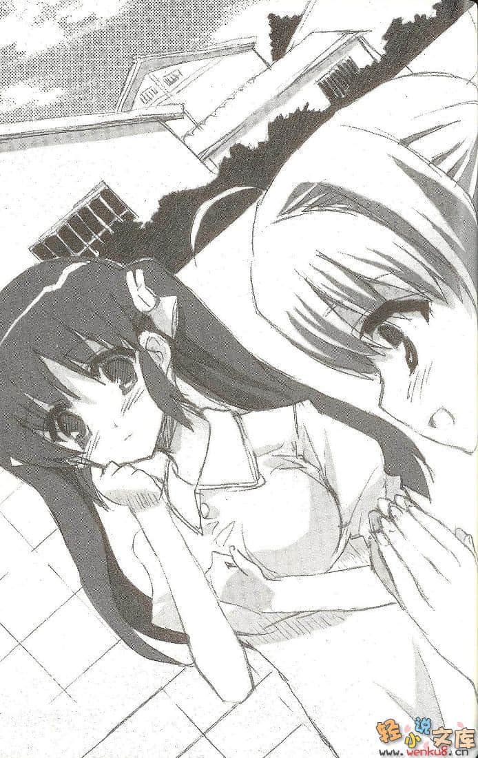 《ROOM NO.1301》短篇集3 插图（12）