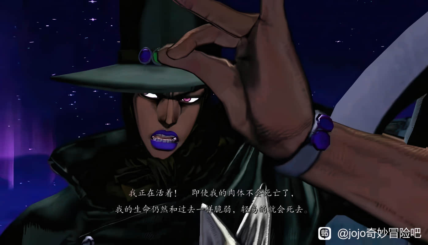《JOJO官方外传 乔治·乔斯达》下卷 插图2（77）