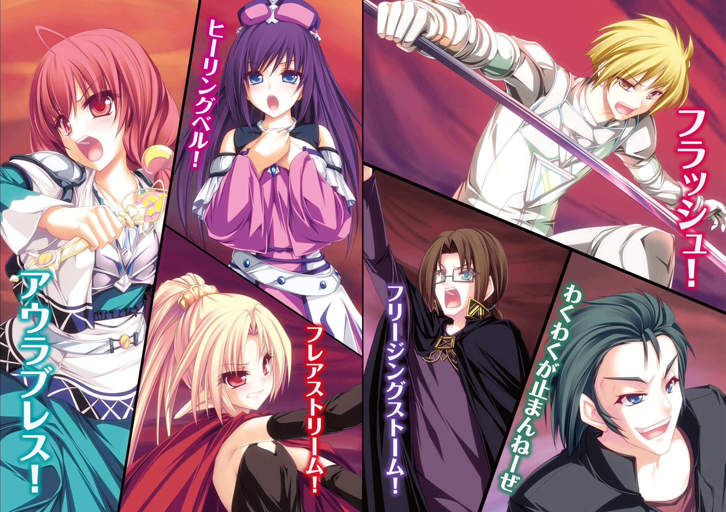 《RPG WORLD -RPG·世界-》14 插图（3）