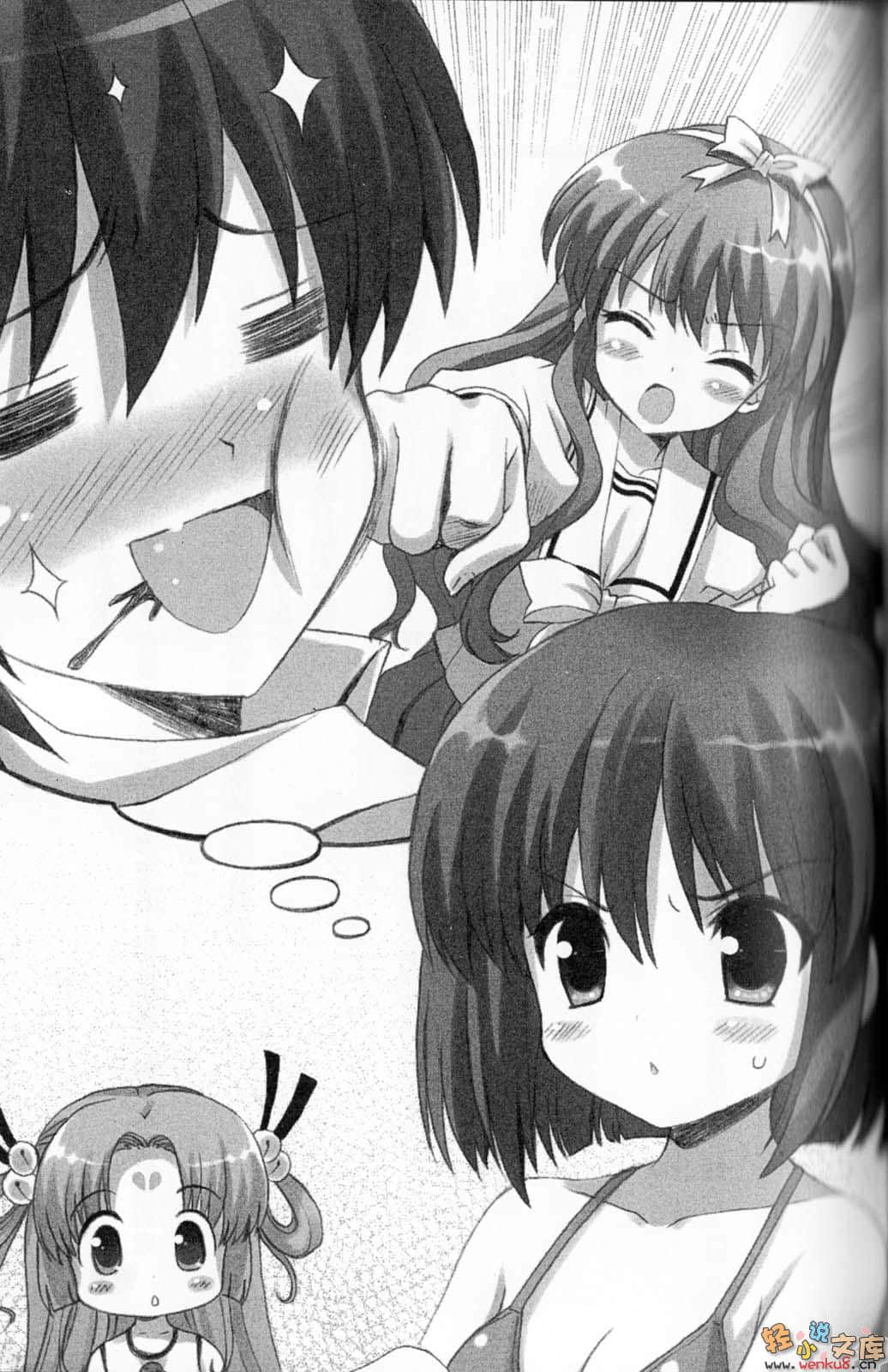 《幸運時刻!》4 插圖（11）