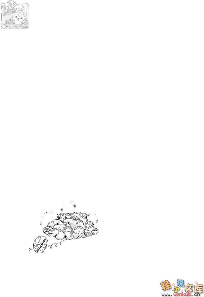 都市冒險王小說插圖（39）