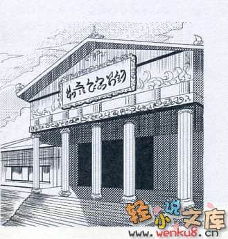 勇者互助公会 交流型留言板小说插图（6）
