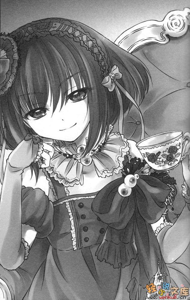 《B.A.D事件簿》1 茧墨今天也要吃巧克力 插图（16）