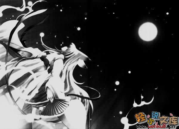《我家有個狐仙大人》1 插圖（16）
