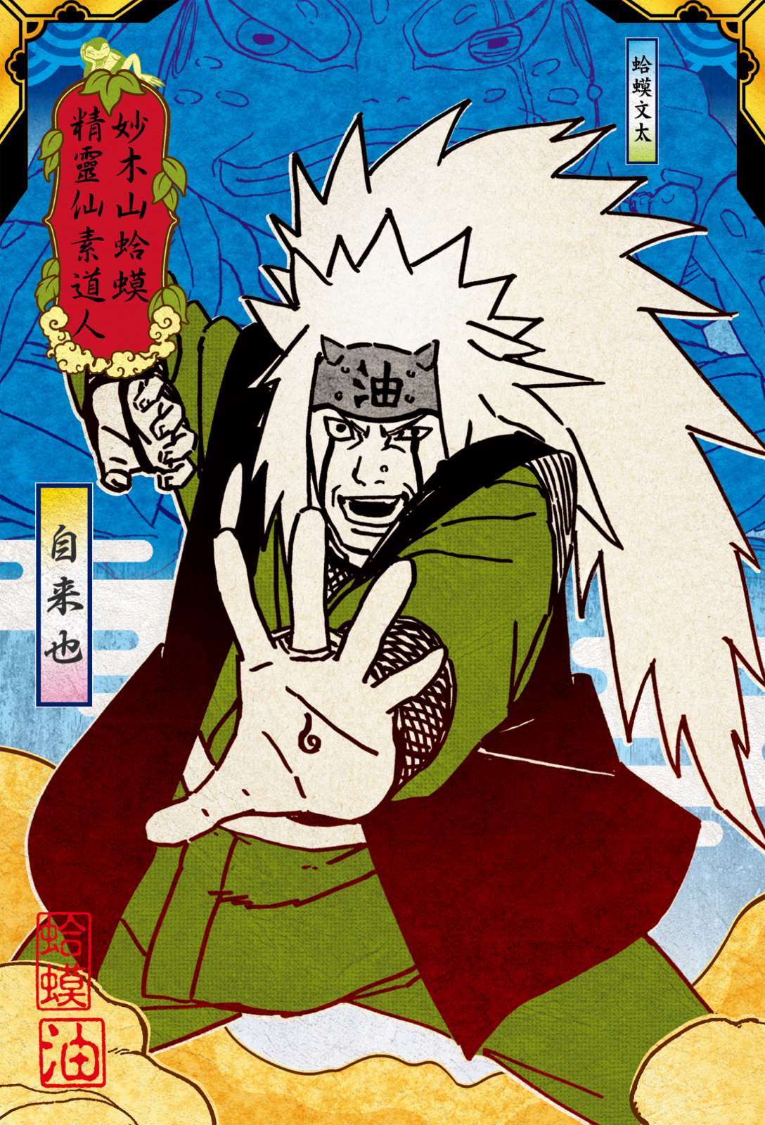 《NARUTO 火影忍者 超忍传系列》2 超纯情忍传 插图（4）