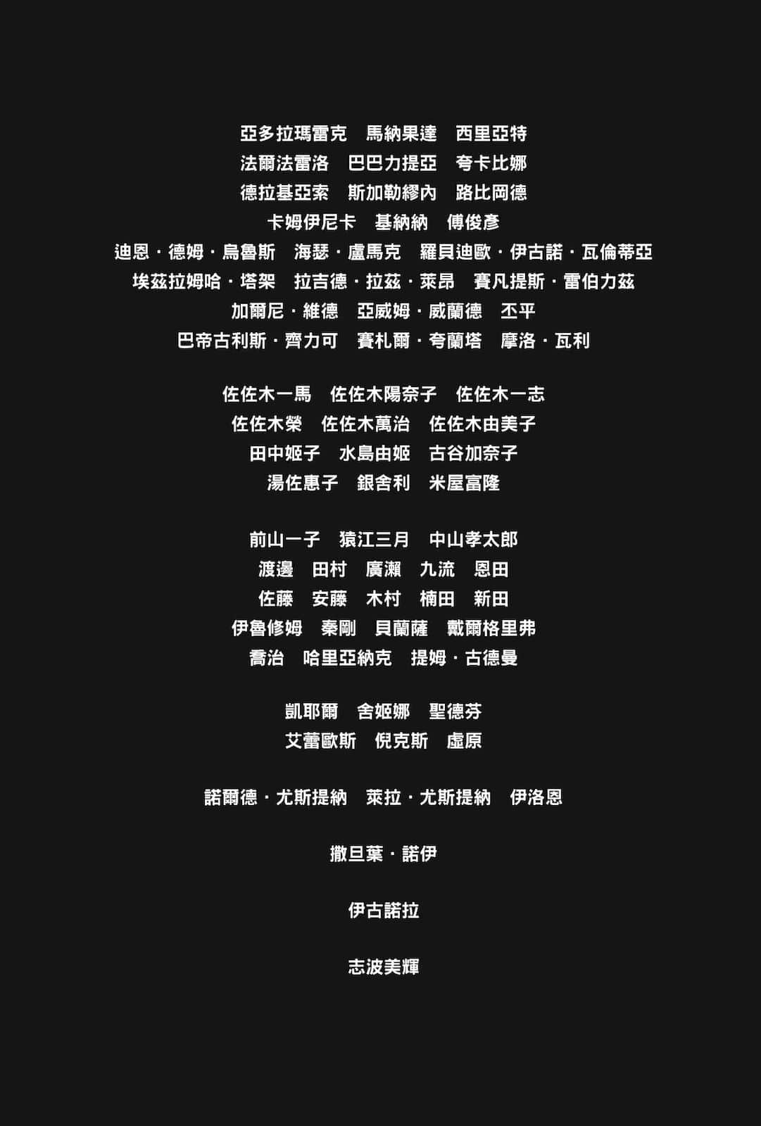 《打工吧！魔王大人》21 插圖（14）