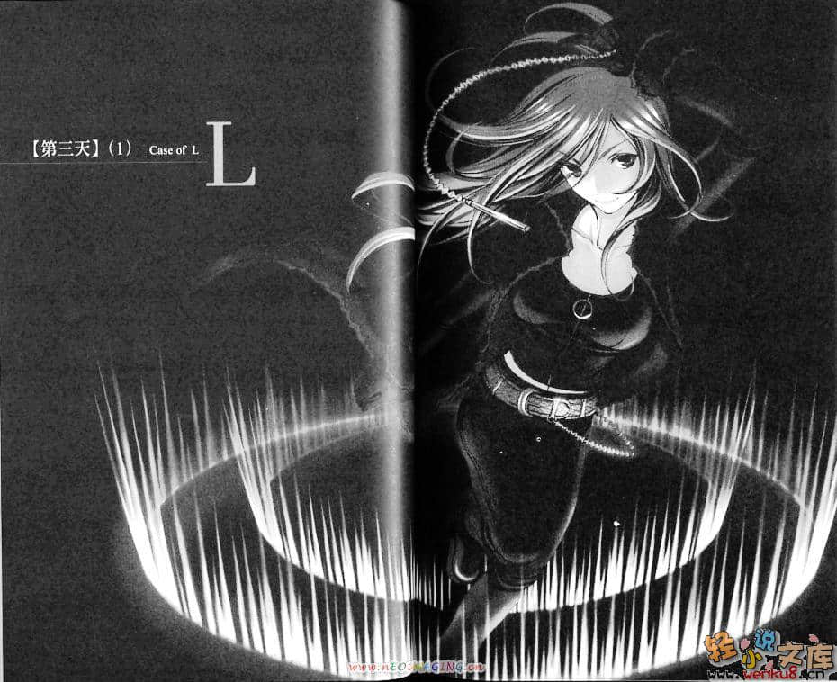 《魔学诡术士》tricksters L 插图（14）