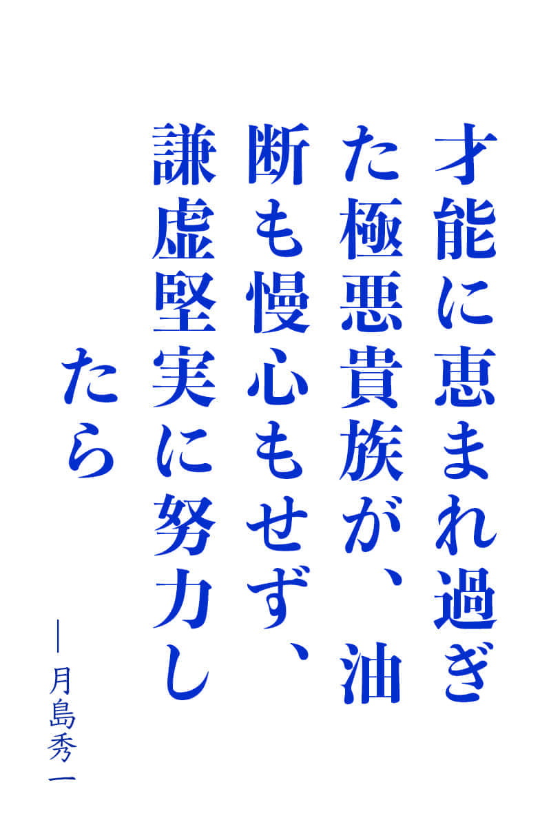 《世界最強的極惡貴族，謙虛踏實地努力 ～運用原作知識與固有魔法＜虛空＞，來回避毀滅結局～》1 作品相关插图（1）