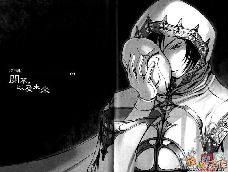 《魔学诡术士》tricksters M 插图（11）