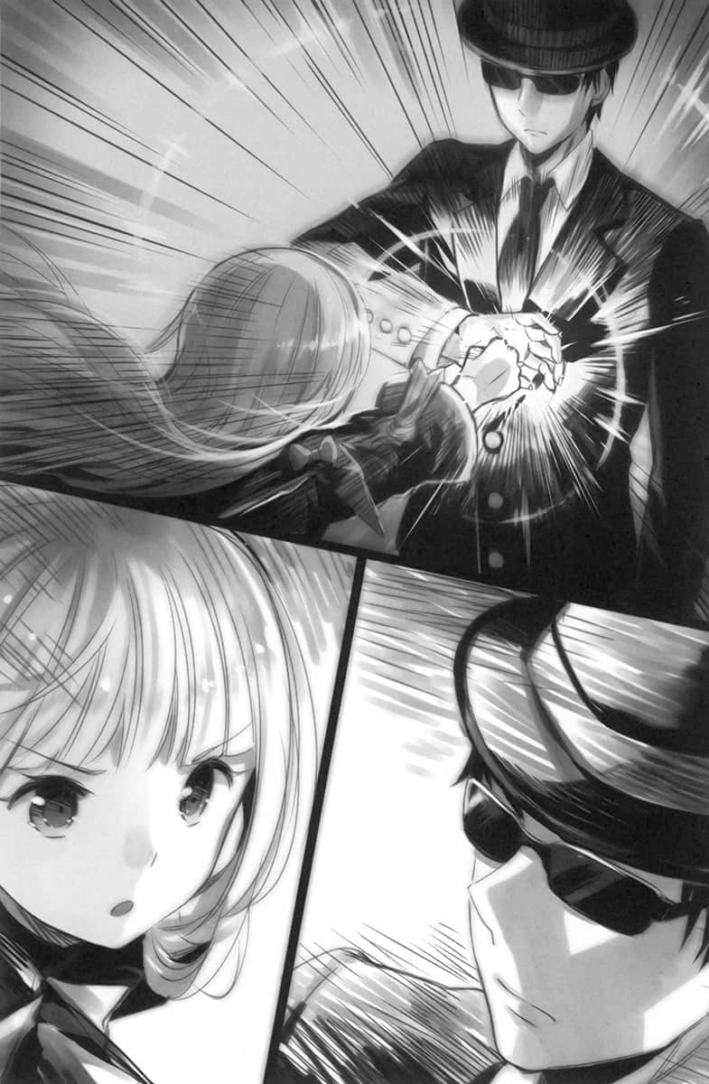 《自称贤者弟子的贤者》5 第十七章插图(1)