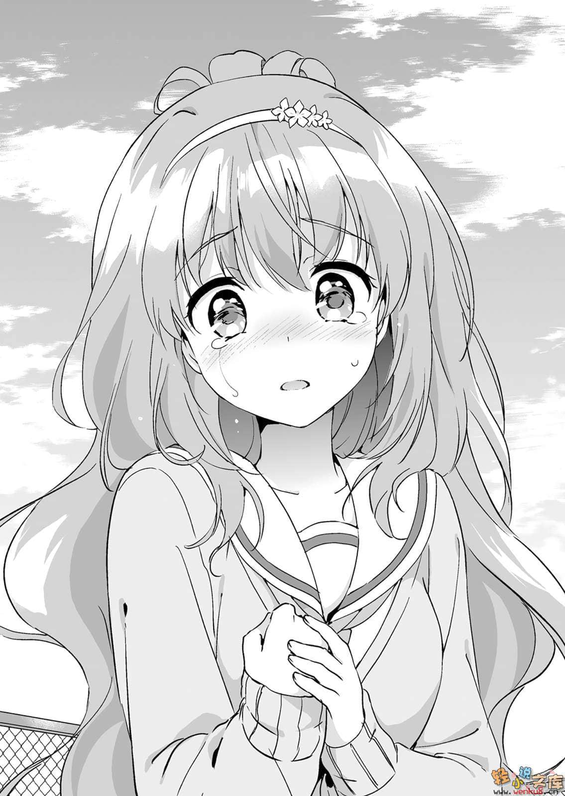 《我与她的漫画萌战记》2 插图（14）
