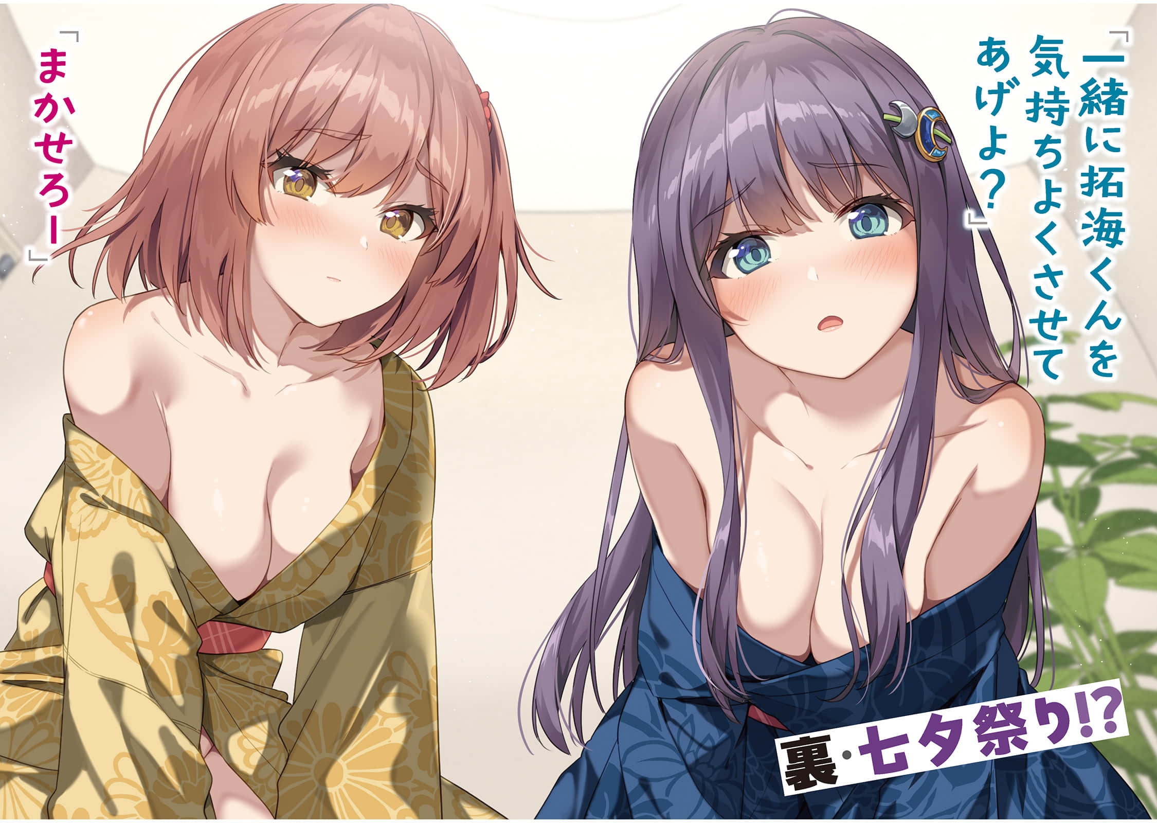 《捡到黑猫后,我家成了两大美少女的聚集地》3 插图(3)