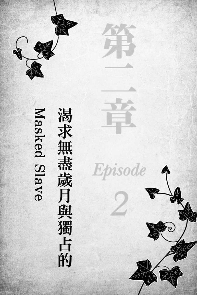 「凭妳也想讨伐魔王？」被勇者小队逐出队伍，只好在王都自在过活小说插图（4）