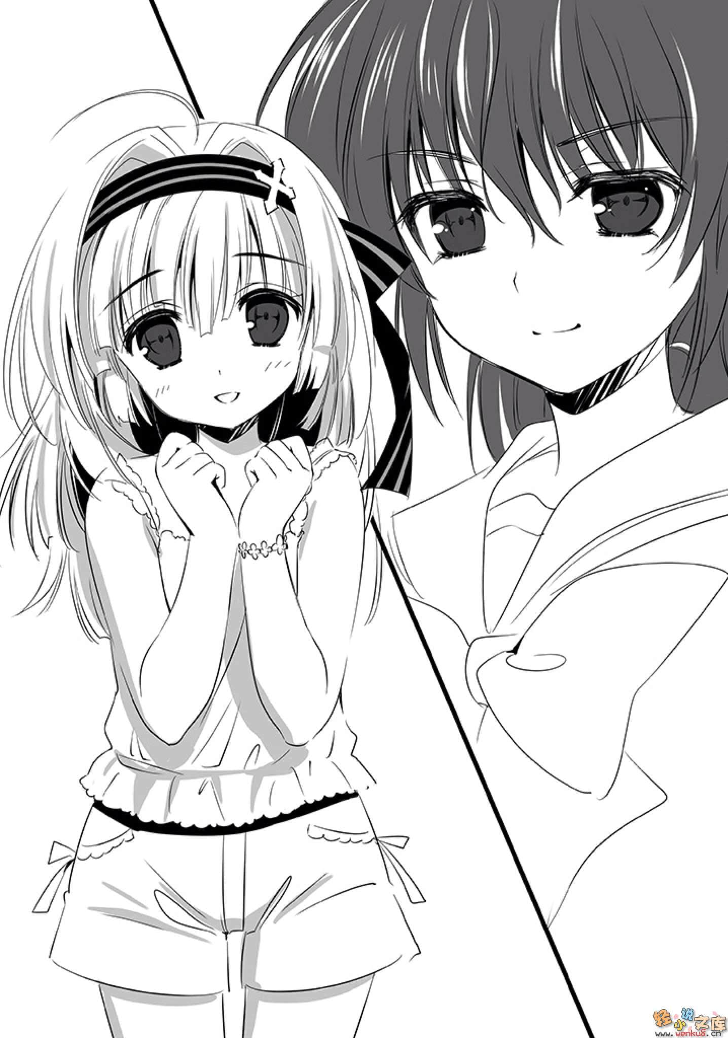 《Over Image超异能游戏》4 终结消失 插图（11）