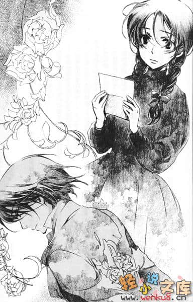 《維多利亞薔薇色》6 戀之禮服與玻璃娃娃屋 插圖（3）