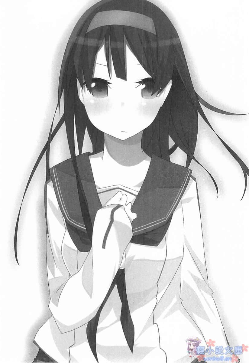 藤宫十贵子系列小说插图（12）