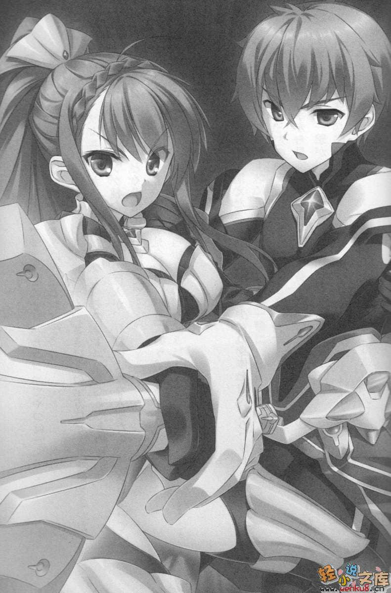 《银闪战乙女与封门公主》4 插图（14）