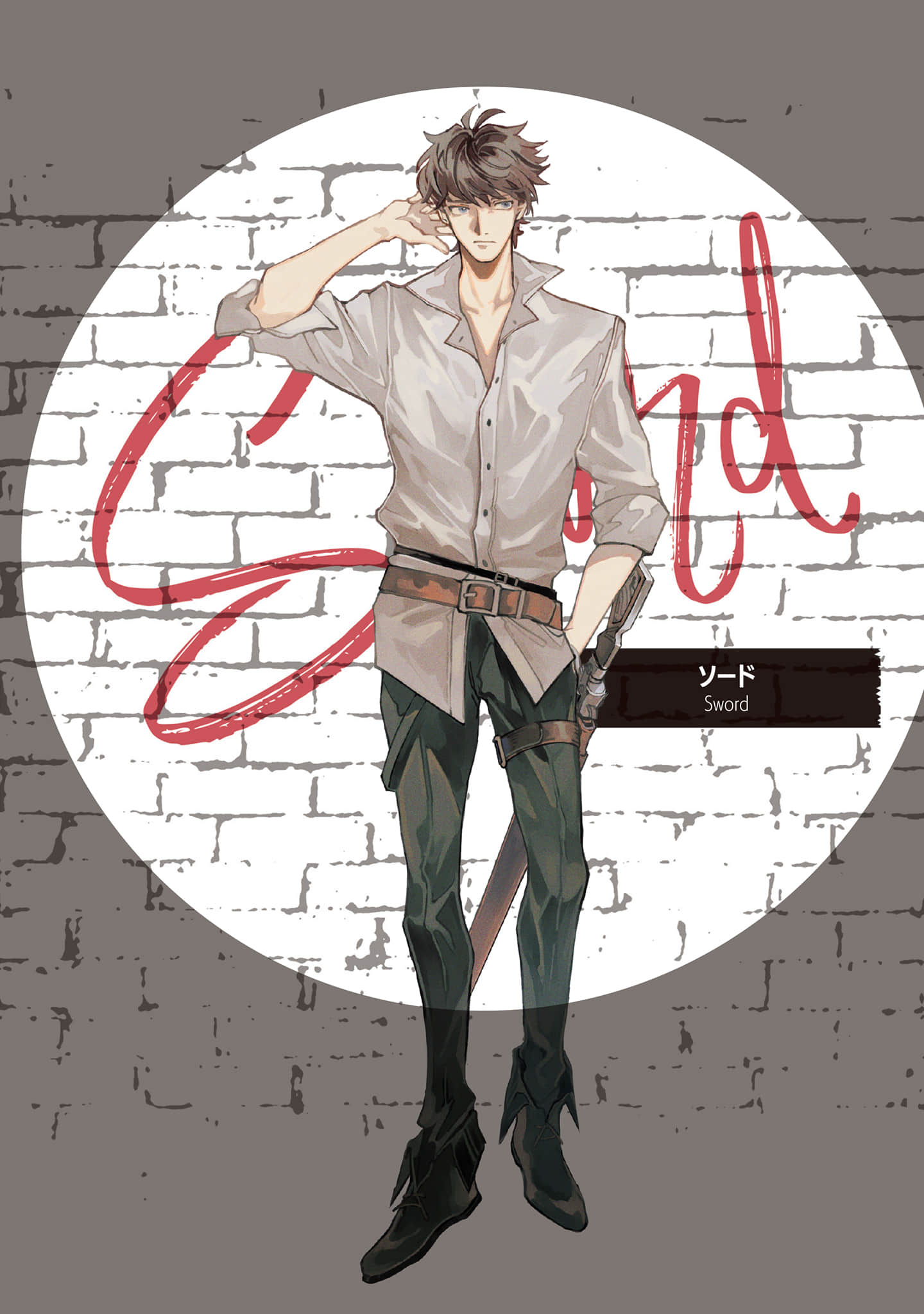 《佣兵与小说家》2 The Doll Across The Horizon 插图(3)
