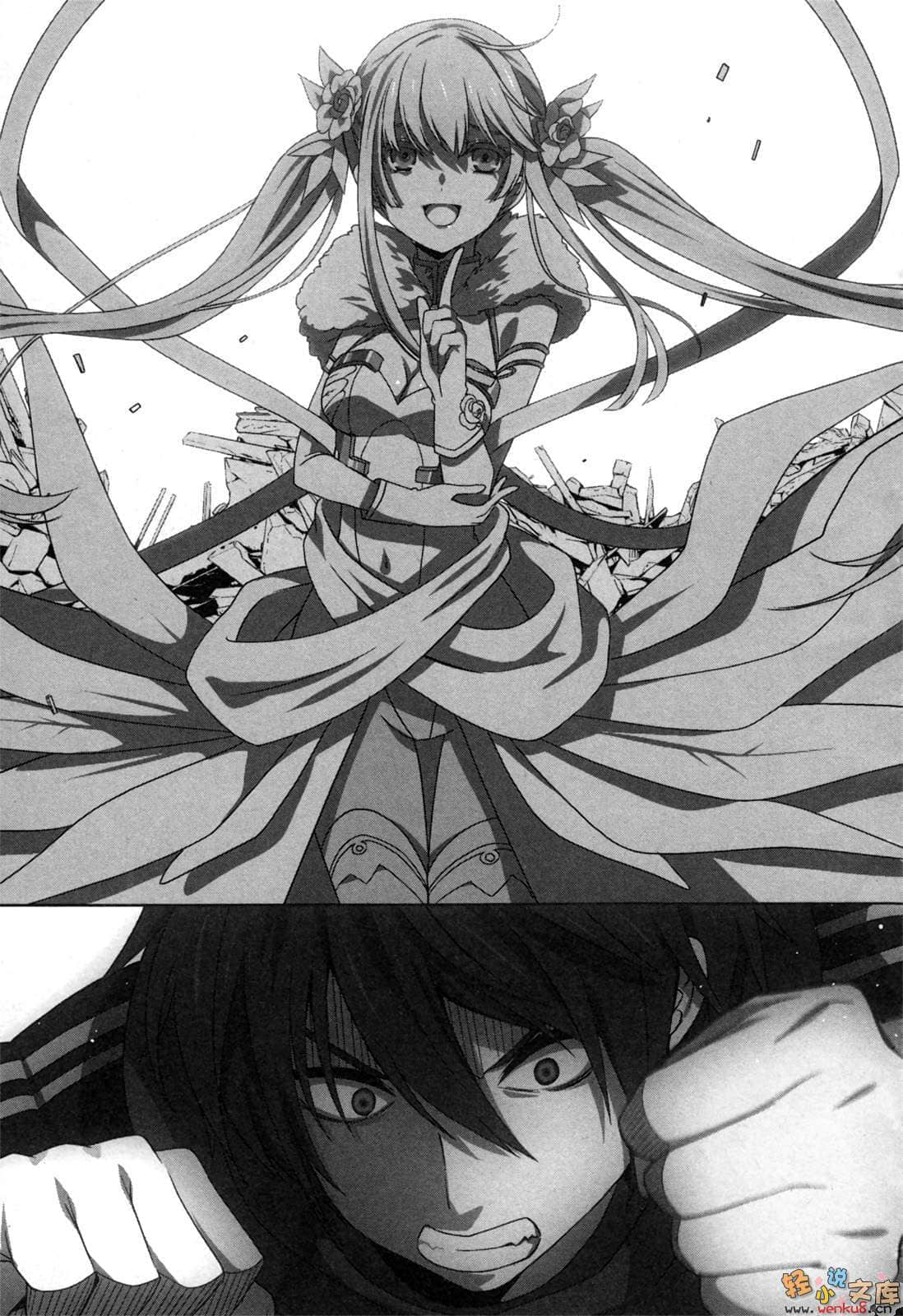 《未踏召唤:／／鲜血印记》1 插图（15）