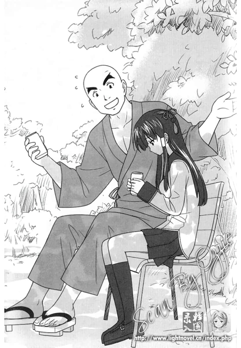 镇魂系列小说插图（55）
