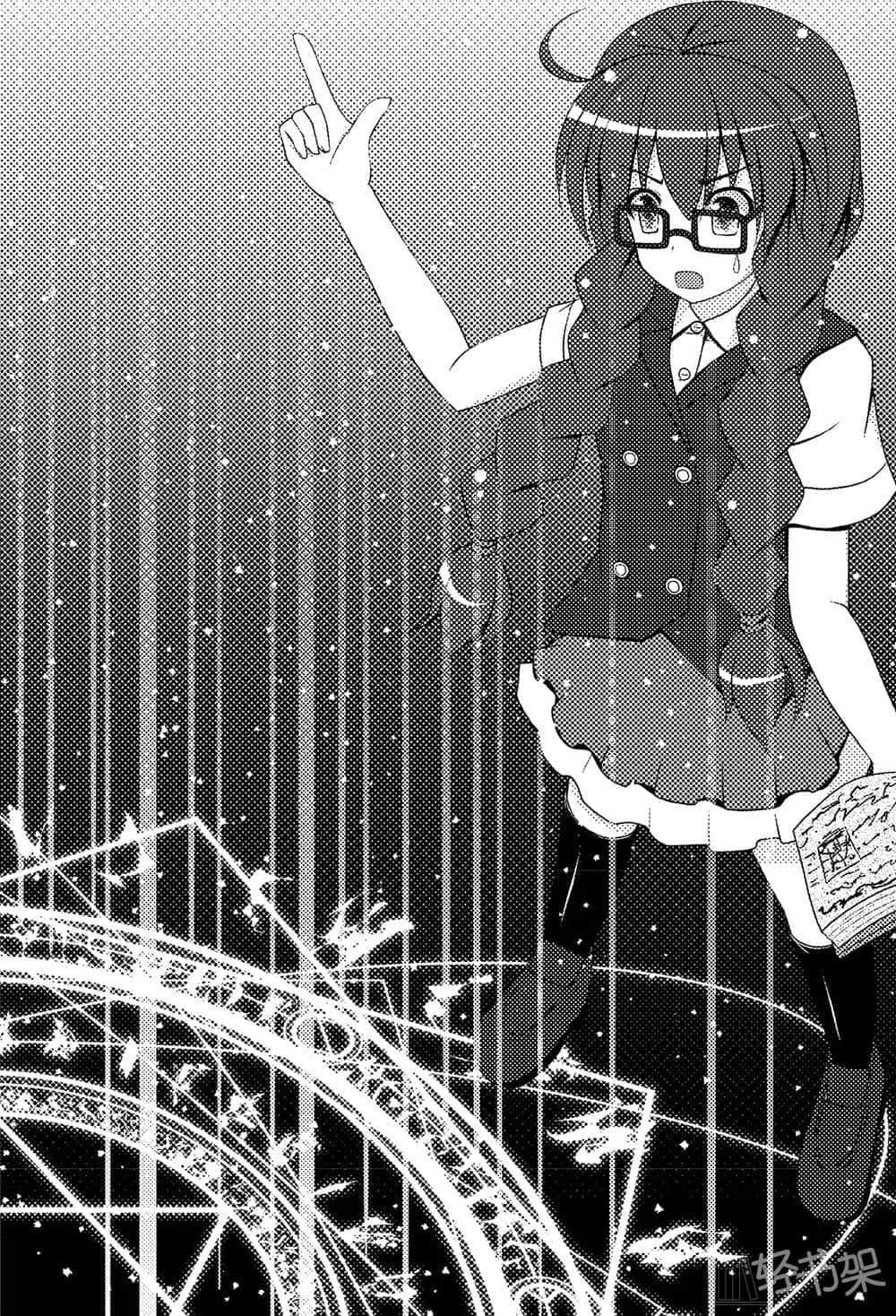 《魔王学校里只有我是勇者!?》第六堂课 二章 勇者踏上旅程，为了救魔王？插图（1）