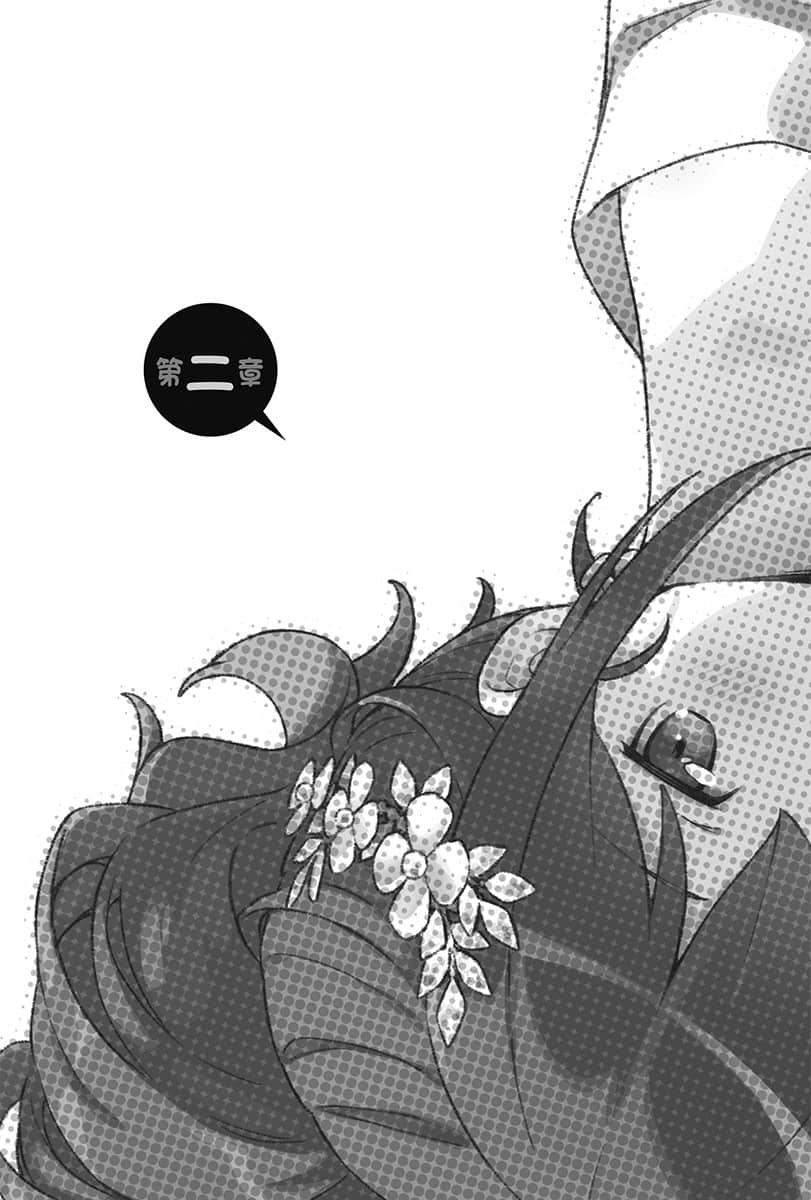 《我的妹妹哪有这么可爱！》17 加奈子if 插图（8）
