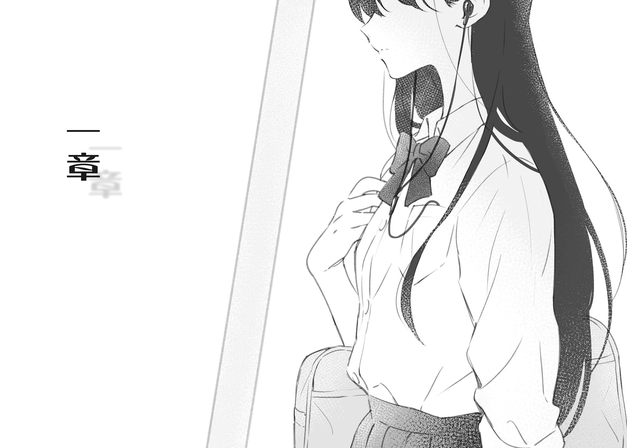 《飄在班上的宇良良川同學》全一冊 一章插圖（1）