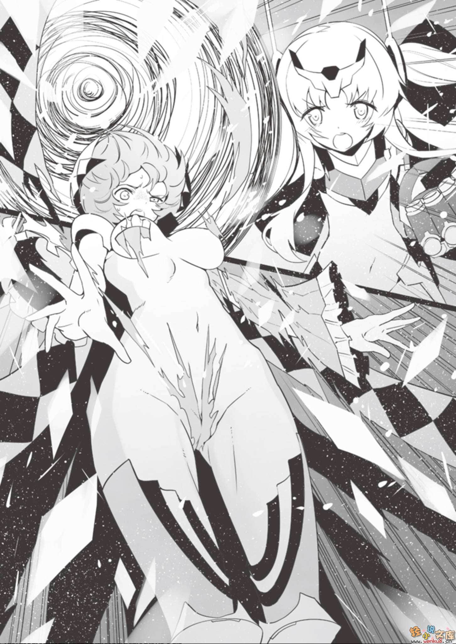 《魔技科的剑士与召唤魔王》4 插图（13）