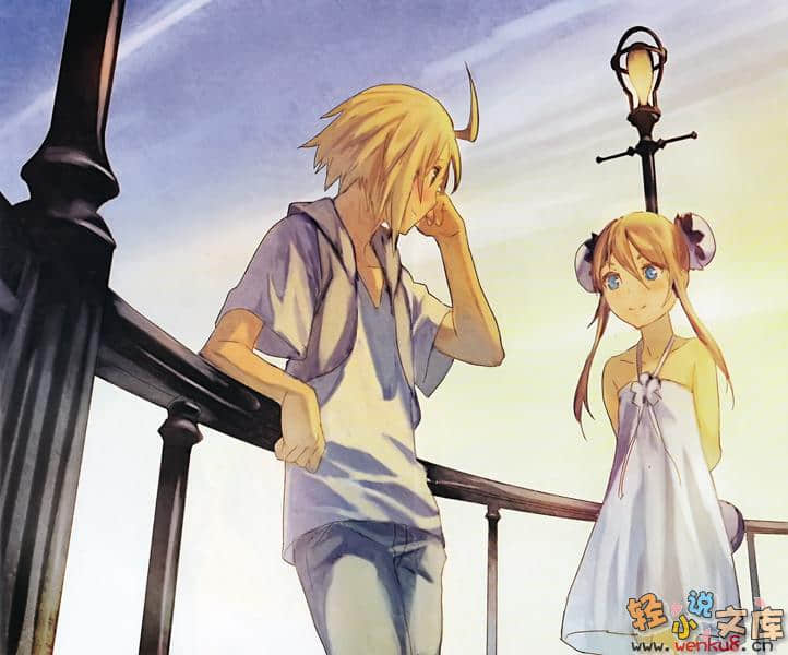 Tales of Symphonia 交响曲传奇 拉塔特斯克的骑士小说插图（20）
