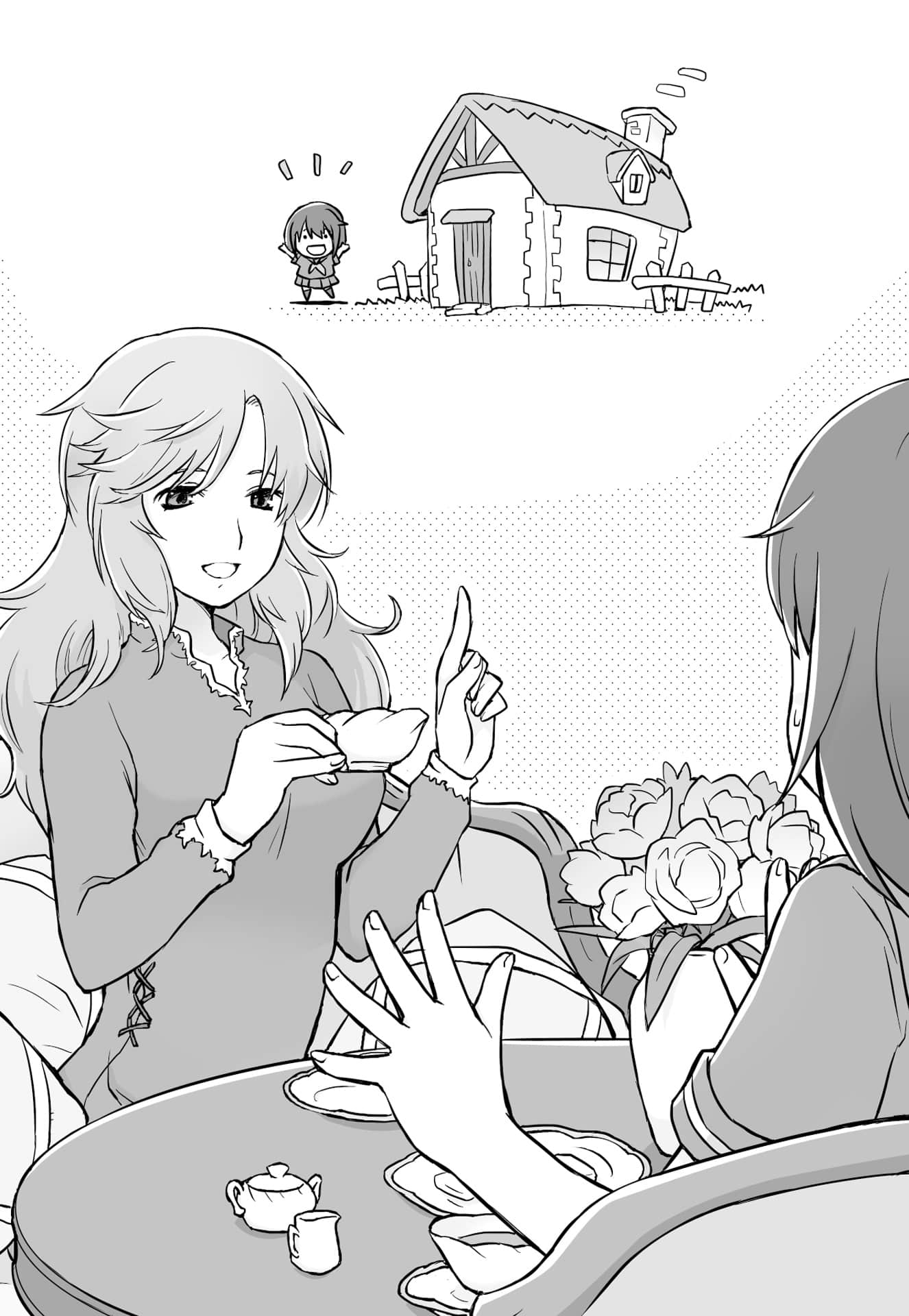 《魔法药水救救我》1 第三章 前往王都插图(1)