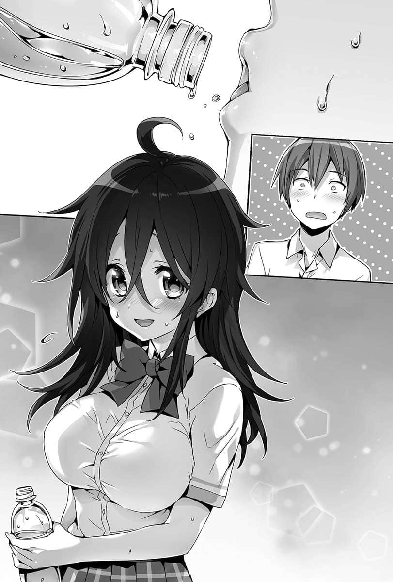 《線上遊戲的老婆不可能是女生？》15 第一章 完M支援大師！簡稱M援師！插圖（4）