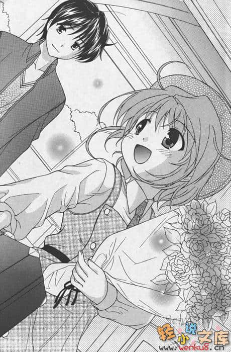 《Fortune Arterial 命运脉动》奏篇 插图（15）