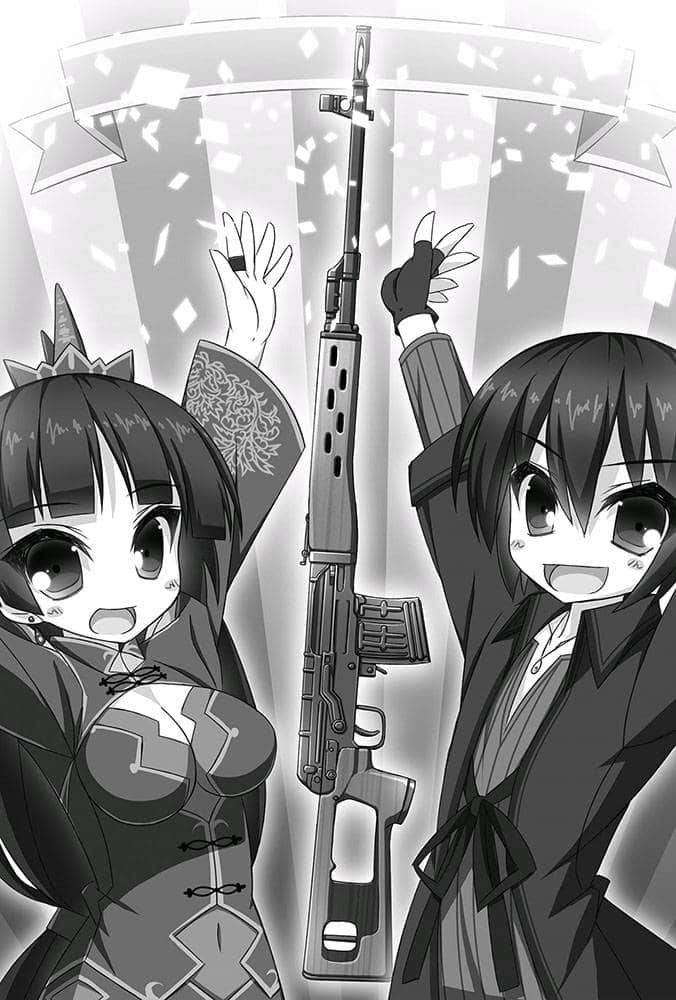 《軍武宅轉生魔法世界，靠現代武器開軍隊後宮!?》5 插圖（9）