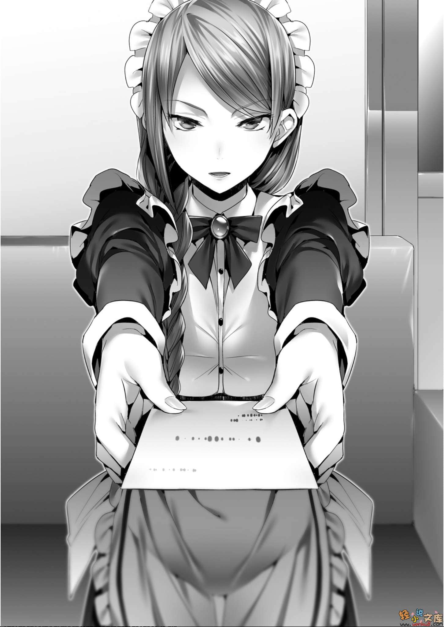 《懒洋洋寝猫的怠惰侦探帖》1 插图（11）