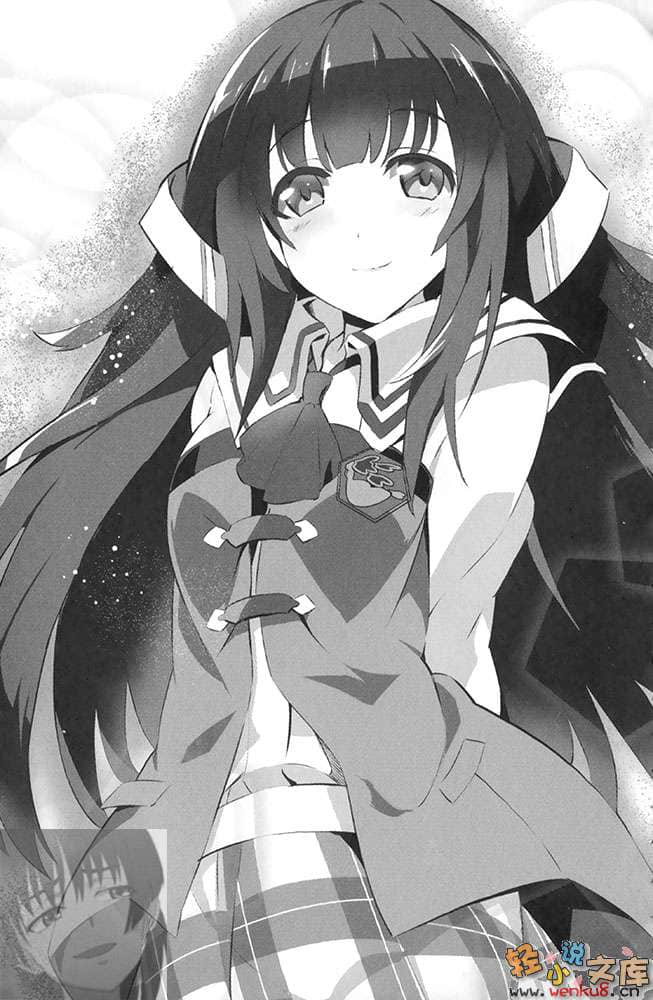 《学战都市Asterisk》7 祭华缭乱 插图（17）