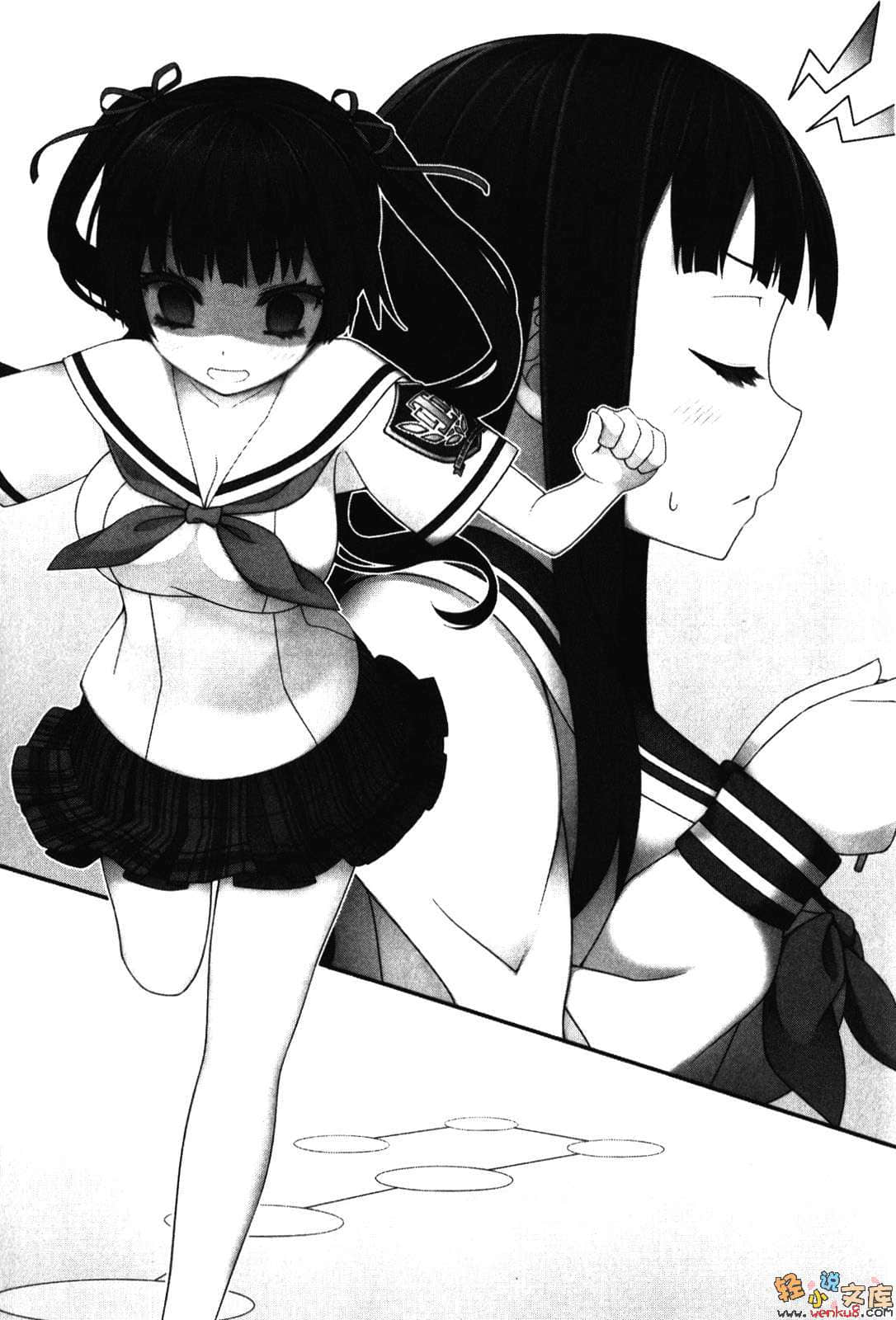 魔劍的愛莉絲貝兒小說插圖（35）