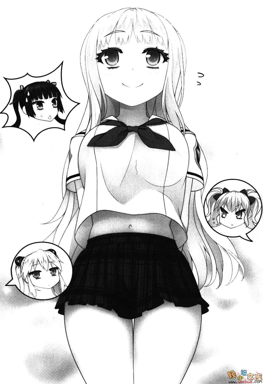 魔剑的爱莉丝贝儿小说插图（17）