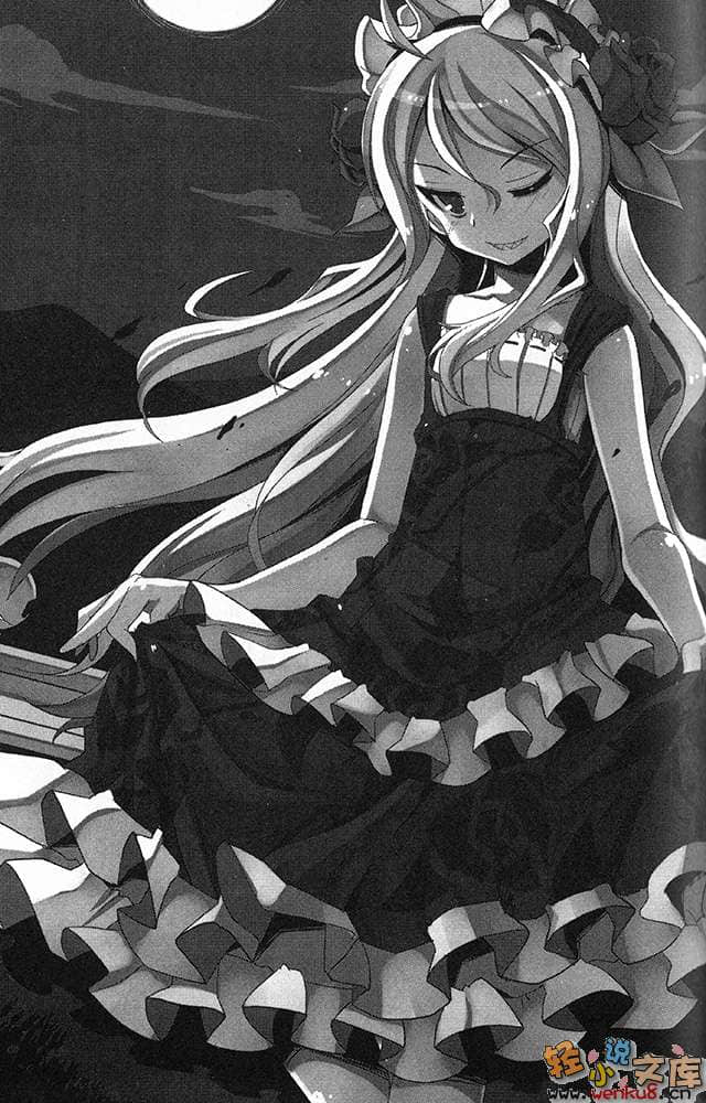 某僵尸少女的灾难小说插图（13）