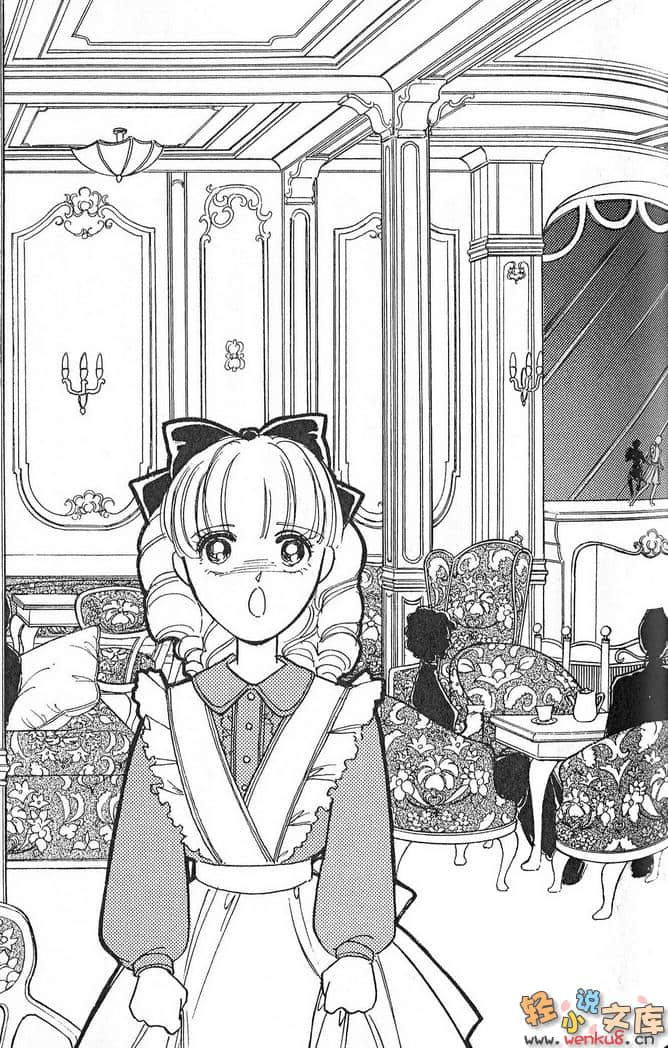 《起死回生的女孩》3 水祸 插图（10）