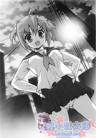 《ROOM NO.1301》10 有条理的管理人 插图（9）