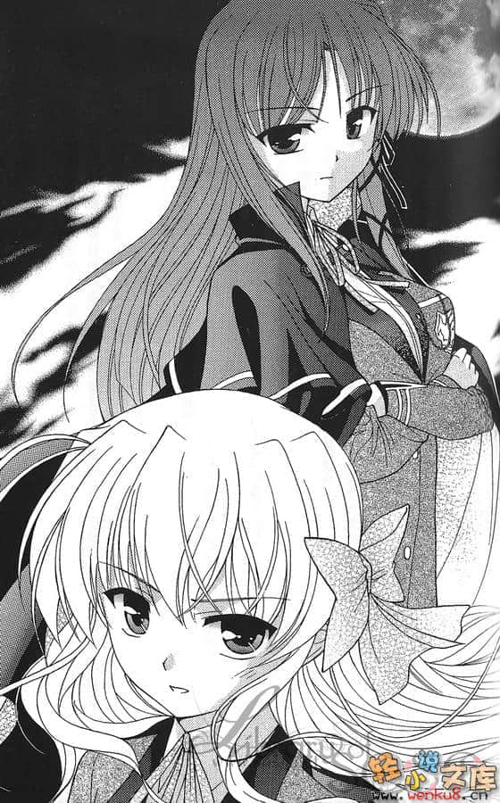 《Fortune Arterial 命运脉动》完结篇 插图（12）