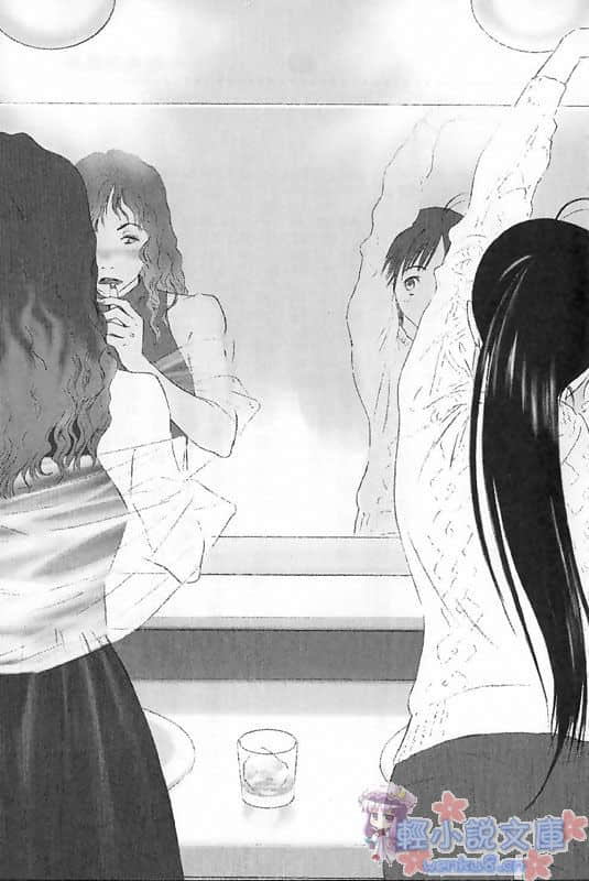 《斩鬼夜鸟子》5 向祸星祈愿 插图（8）