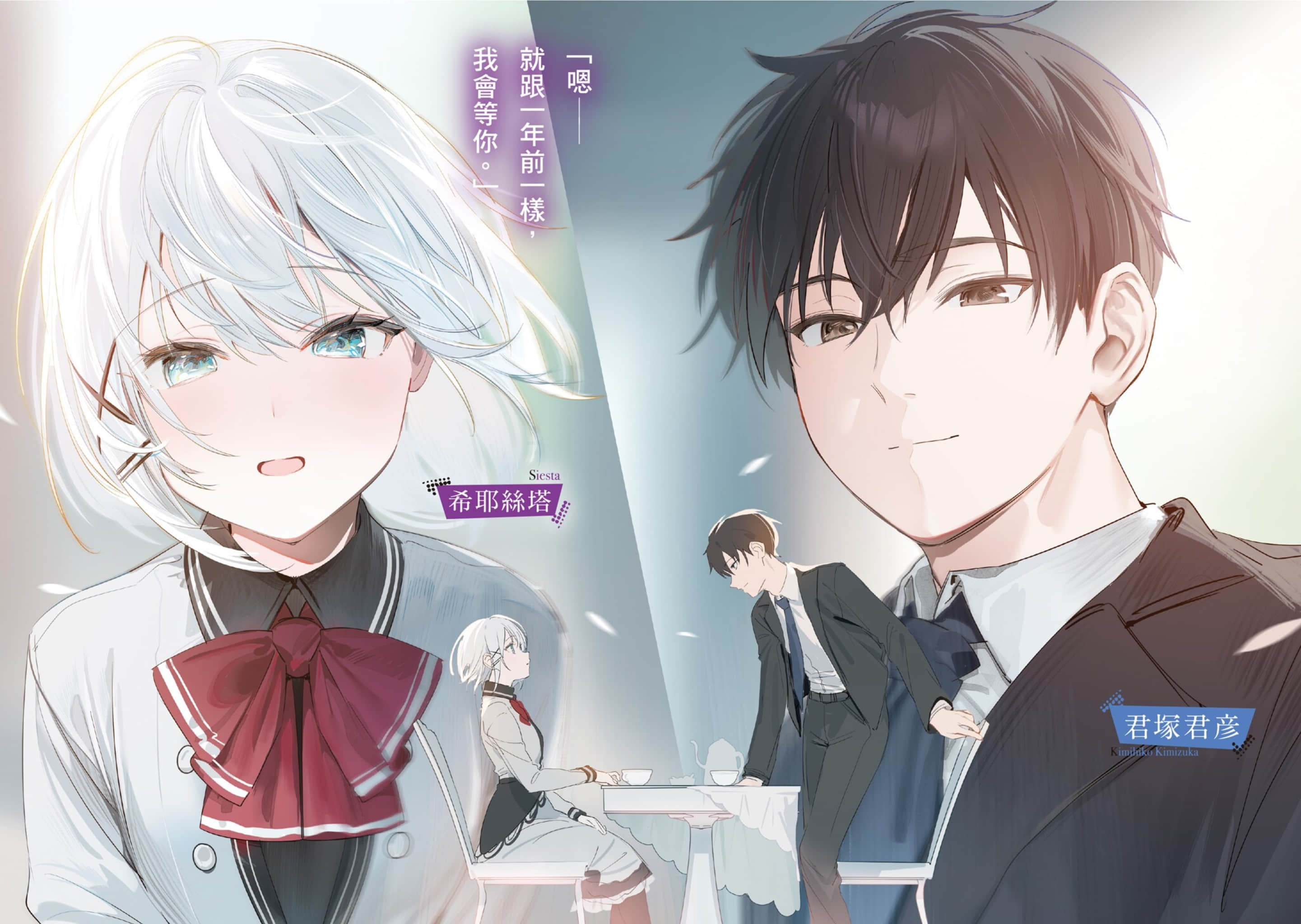 《偵探已經，死了。》10 插圖（5）