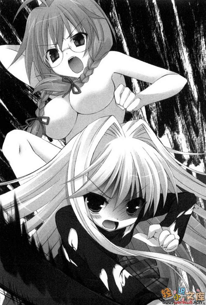 《C3魔幻三次方》10 插图（13）