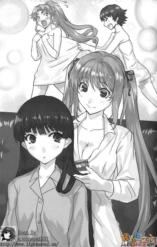 《无赖勇者的鬼畜美学》7 插图（11）