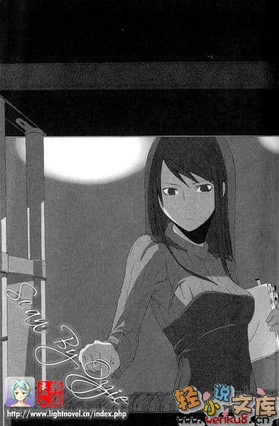 無頭騎士異聞錄DuRaRaRa!!小說插圖（37）