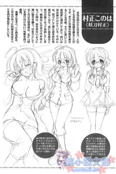 《C3魔幻三次方》3 插图（14）